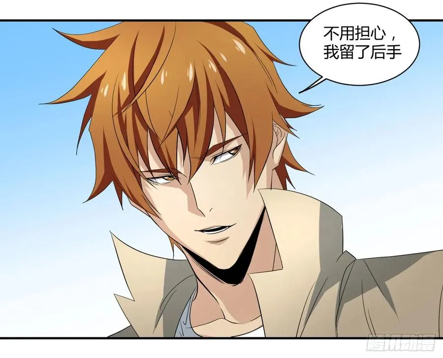 第四十九条：她？他！26