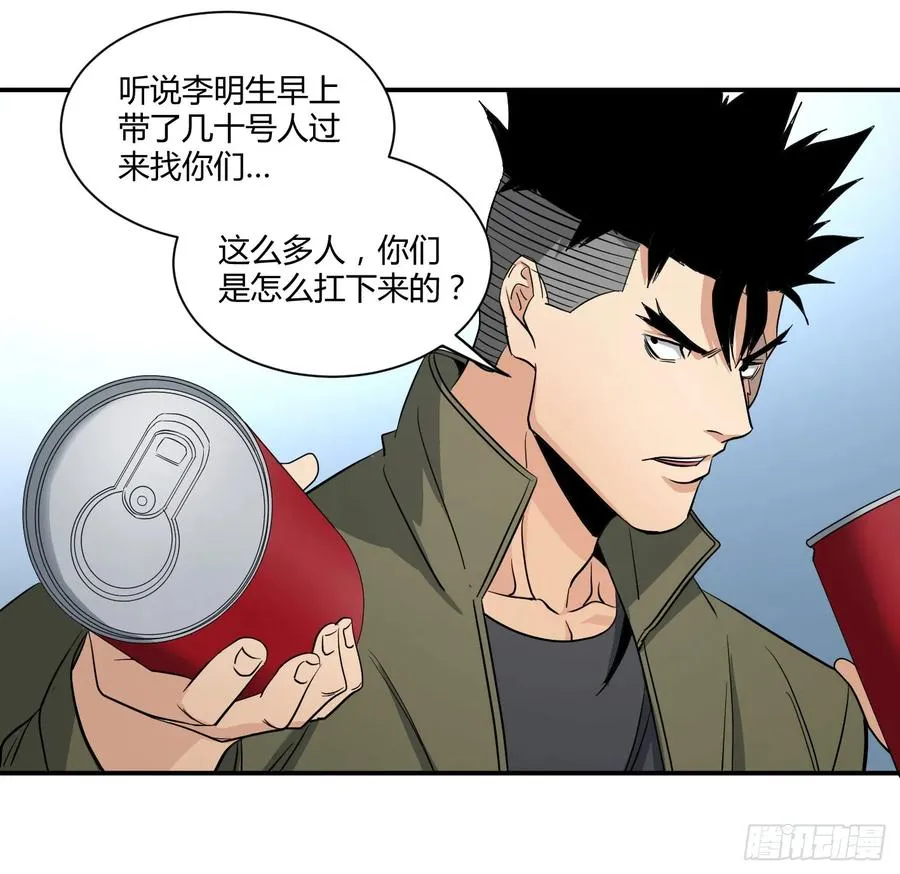 第五十条：最低限度的暴力，达成！14