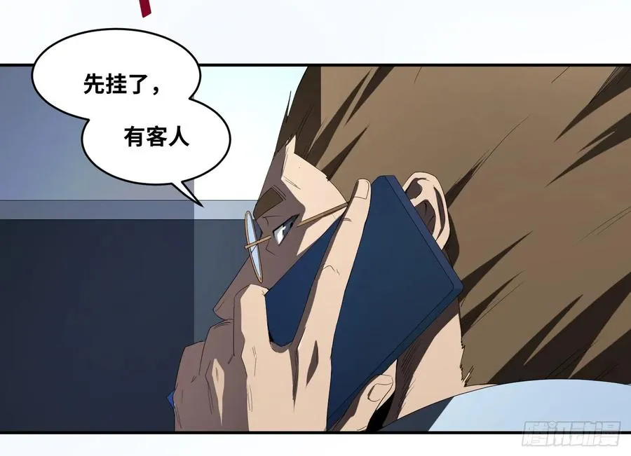 第八十条：对话28