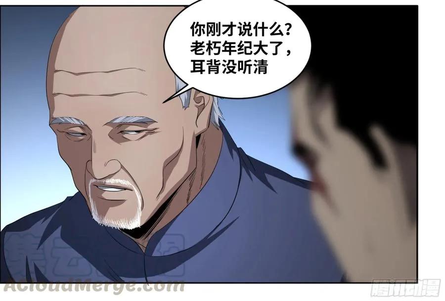 131 韩国怪物不动如山36