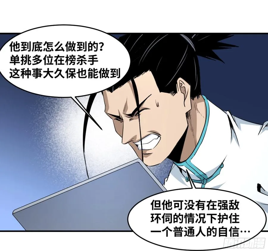 187 杀手们的狂宴 七25