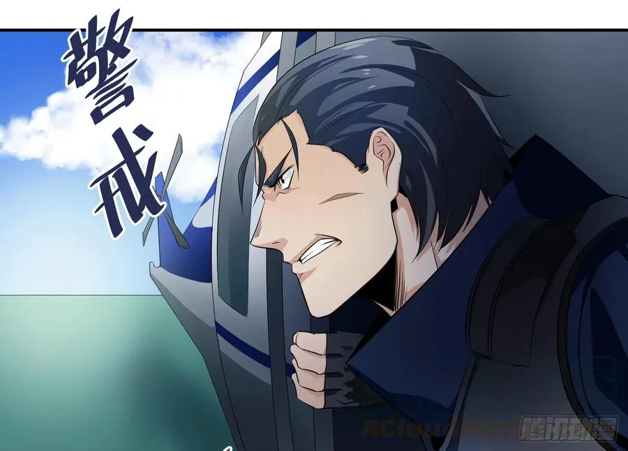 第十八条：烽火24
