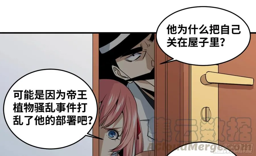 174 死神的名册6