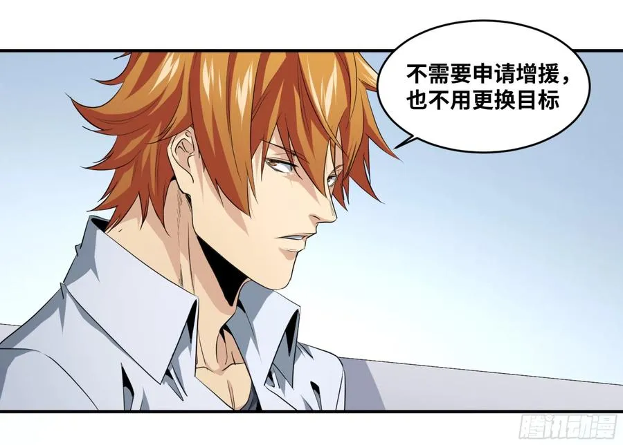 152 赛博的野心10