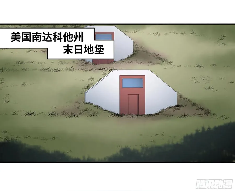 157 炸弹客X工程师35