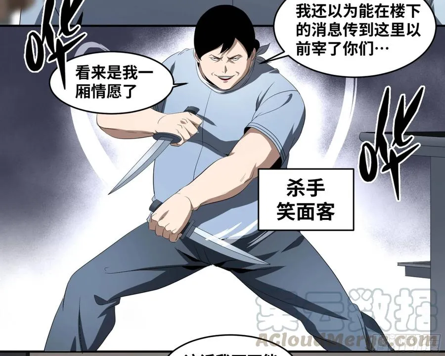 125 交锋30