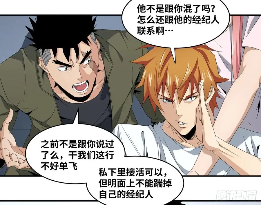 第六十一条：分析（周日加更25