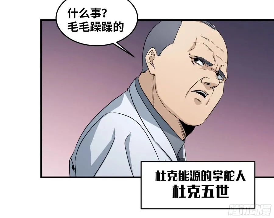 179 阳谋33