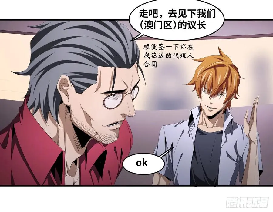 第一百零三条：荷鲁斯11