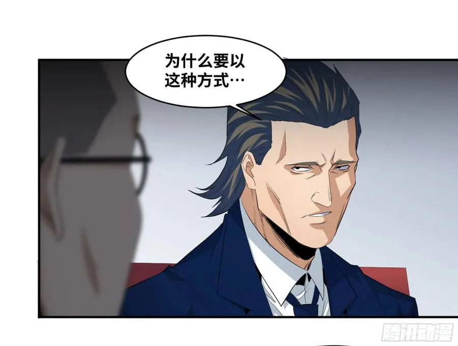 155 大人物17