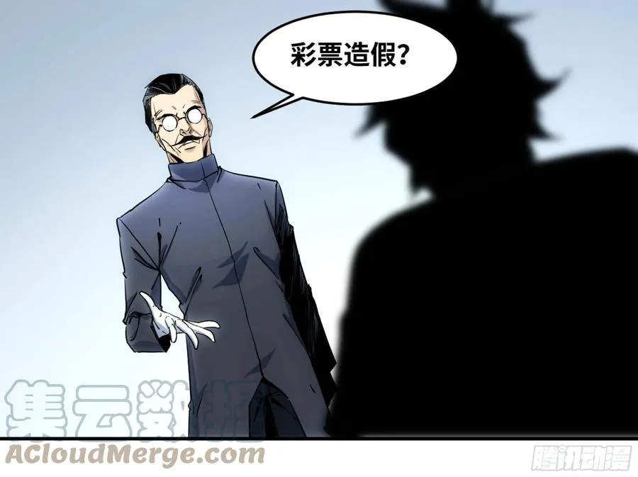 192 卢克的大危机0