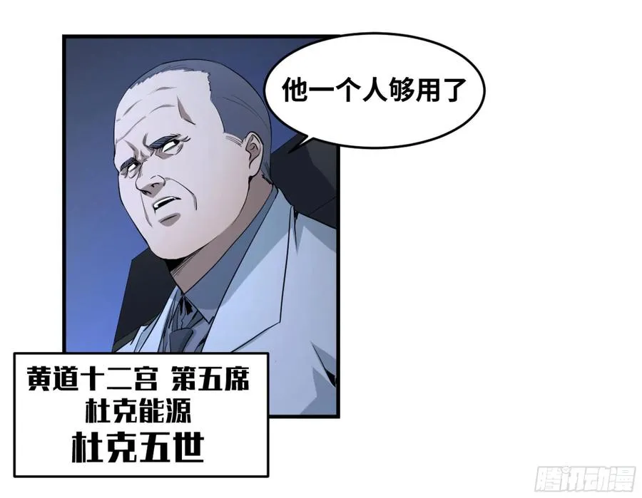 176 死神来了19