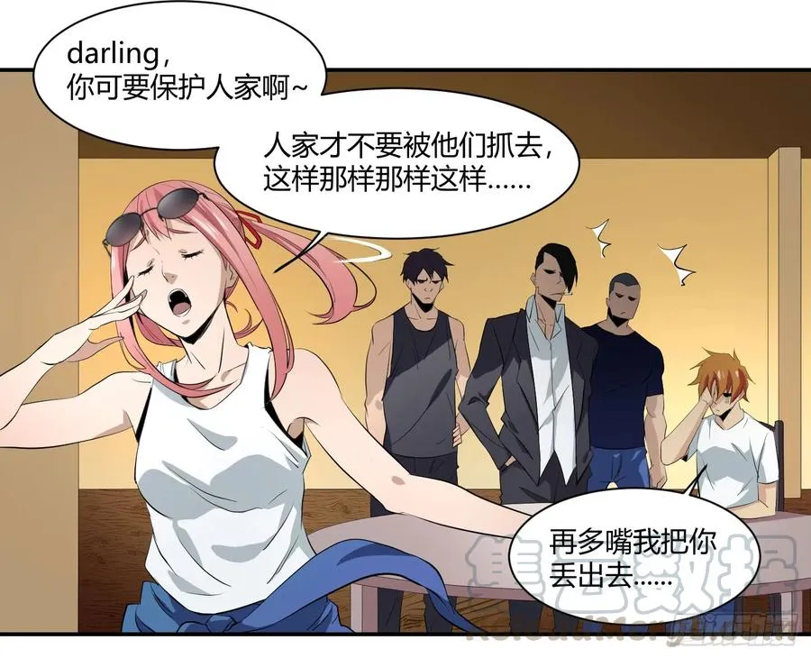 第二十二条：嘎乌盒15