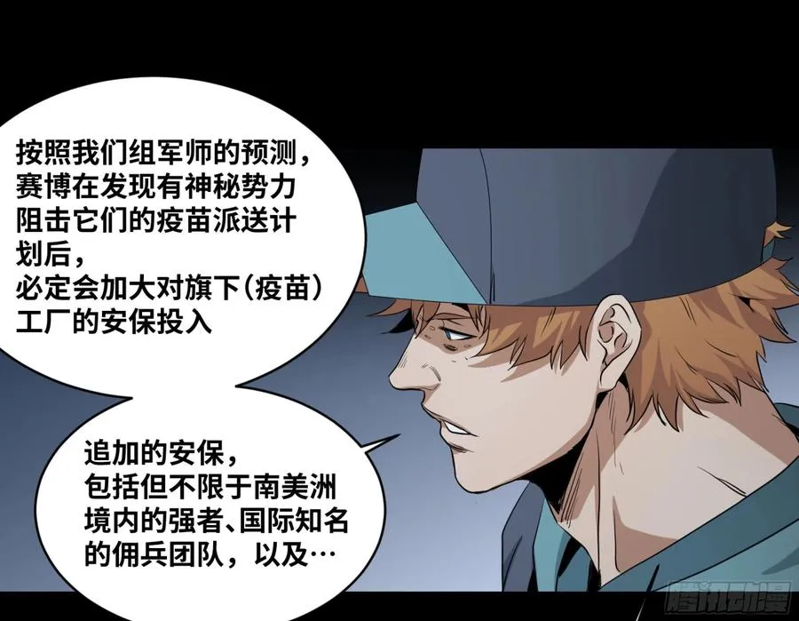 160 野兽们 三13