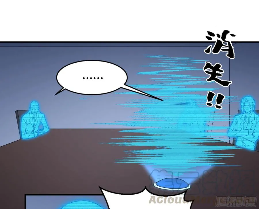 171 内讧6