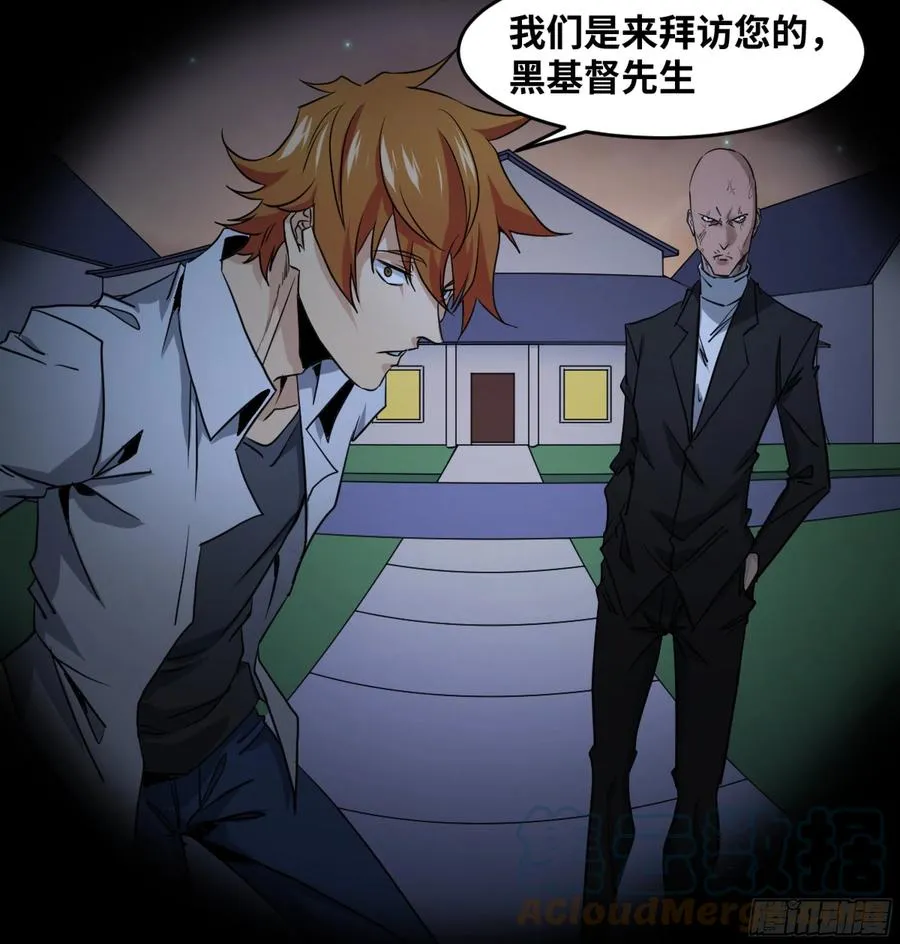 188 拜访黑基督8