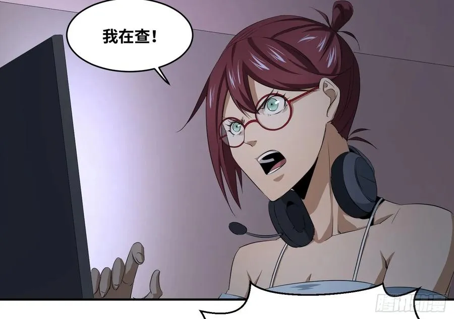 第一百零五条：规则8