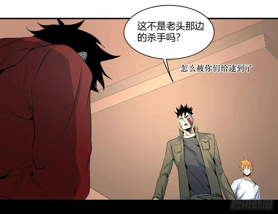 第三十六条：阿杜快跑！16