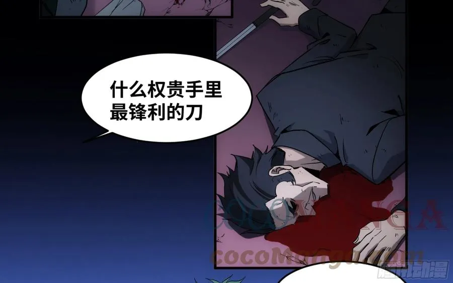196 车轮战22