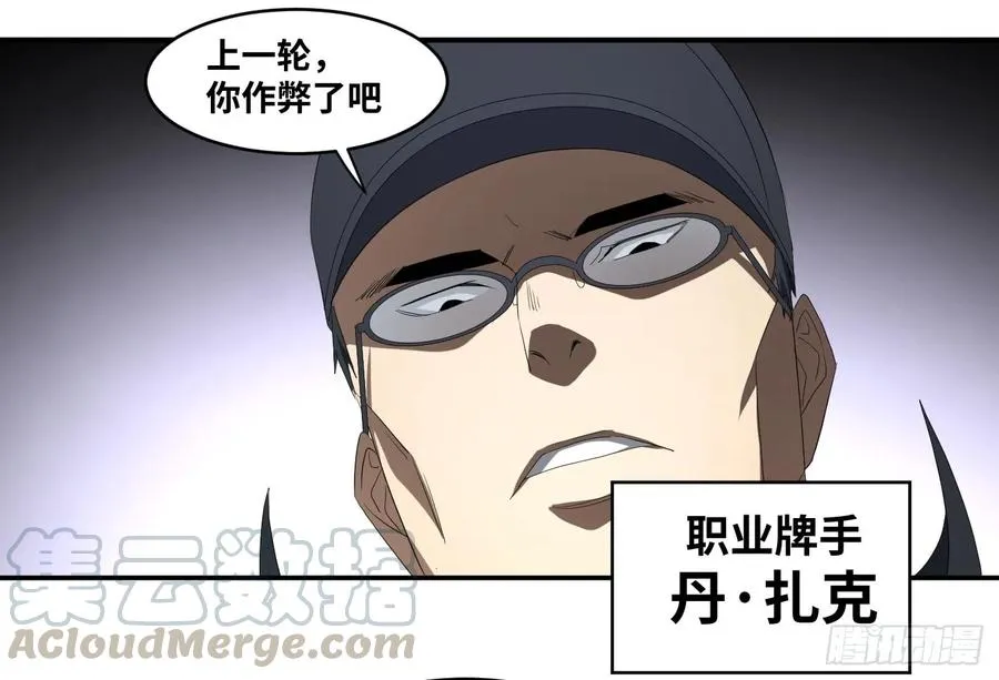 第九十一条：战前会议30
