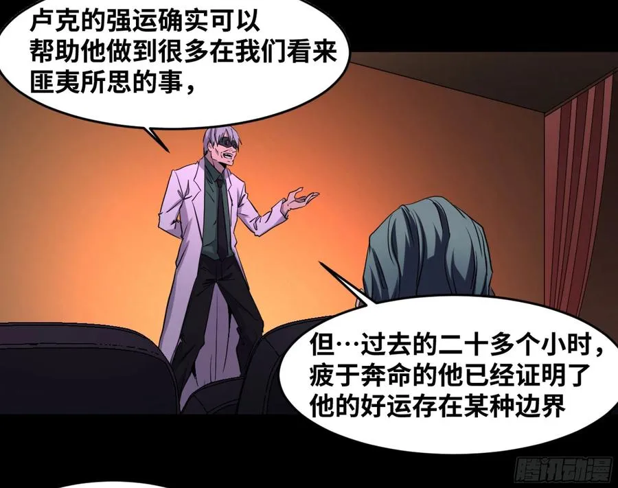 185 杀手们的狂宴 五25