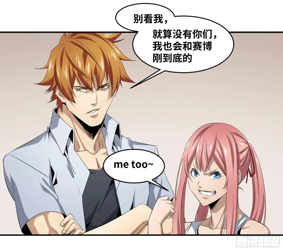 141 计划更改13