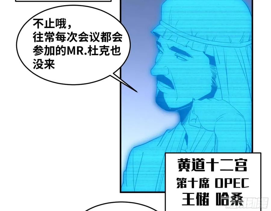 193 我们中出了叛徒21