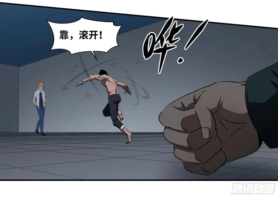 139 人情债10