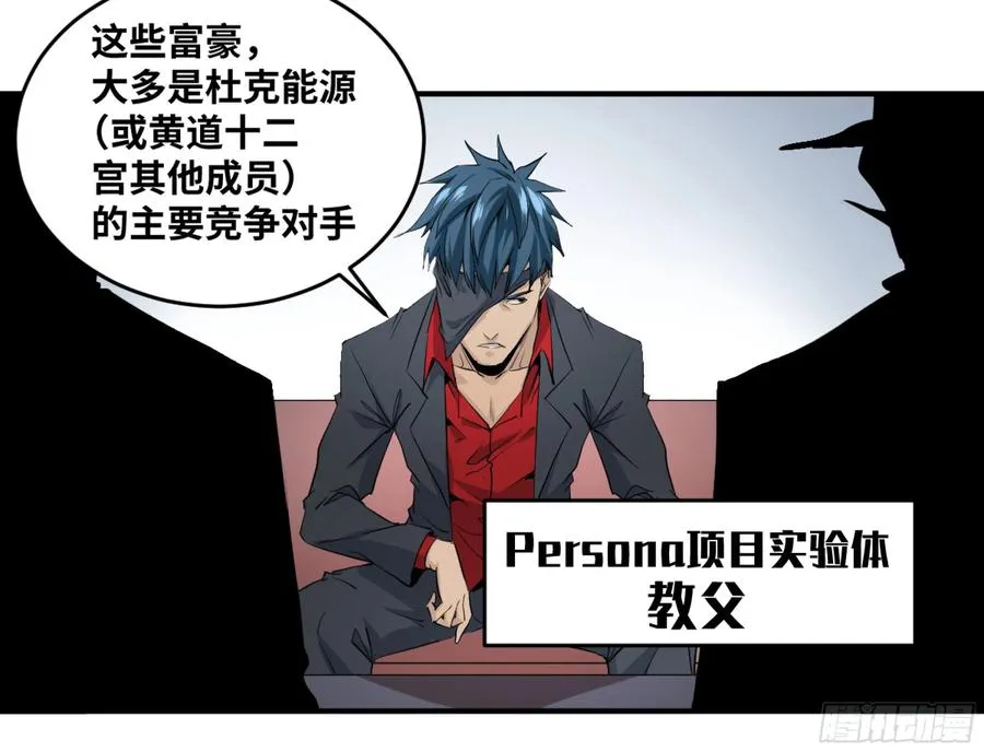 177 死神的杀人规律13