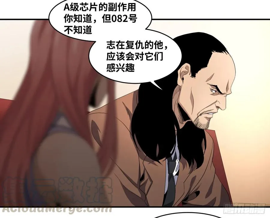 第九十五条 默契3