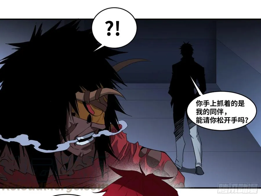 164 不明物4