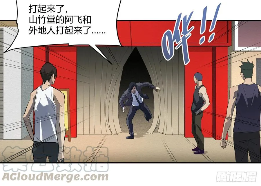 第二十二条：嘎乌盒21