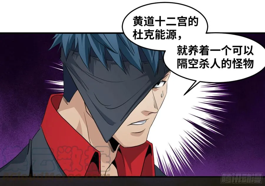 176 死神来了30
