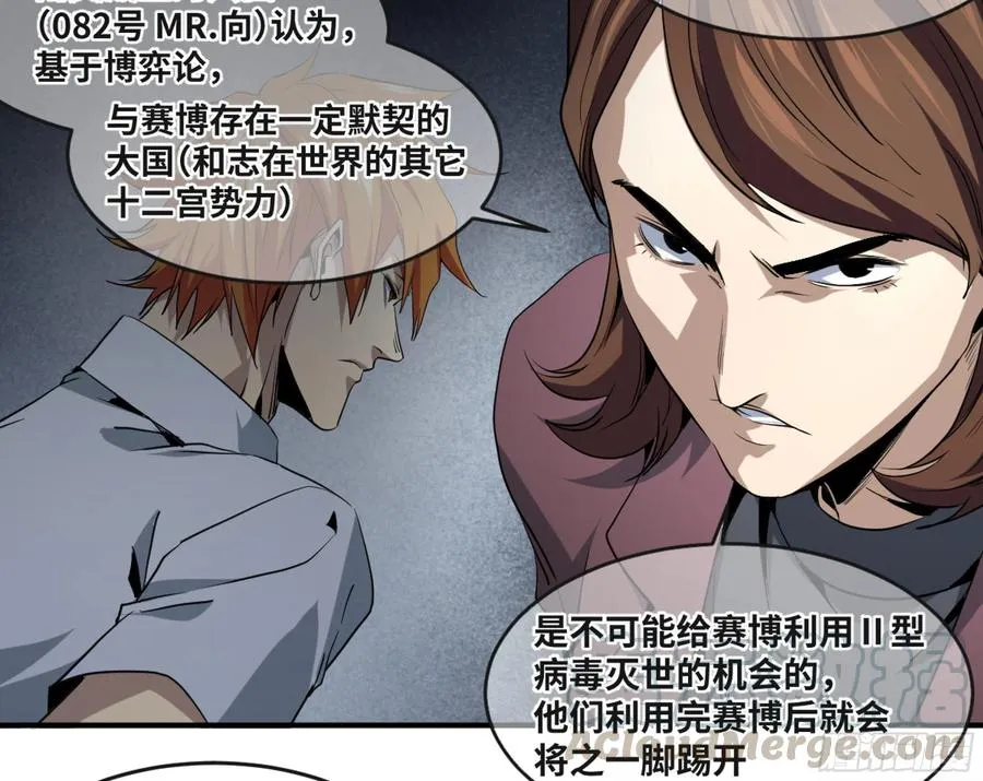 169 最后一段路12