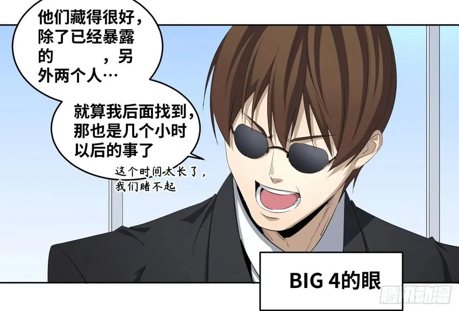 108 群演在行动26