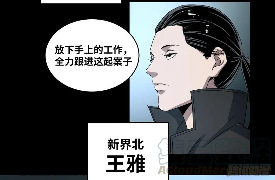 第五十六条：山雨欲来24
