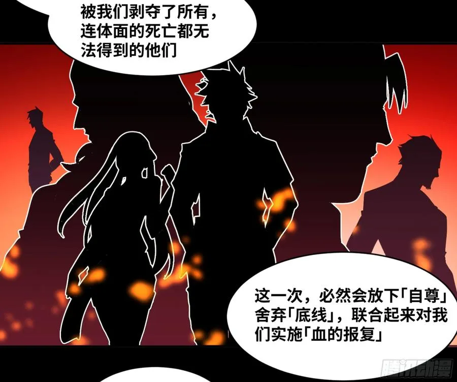 137 天敌13