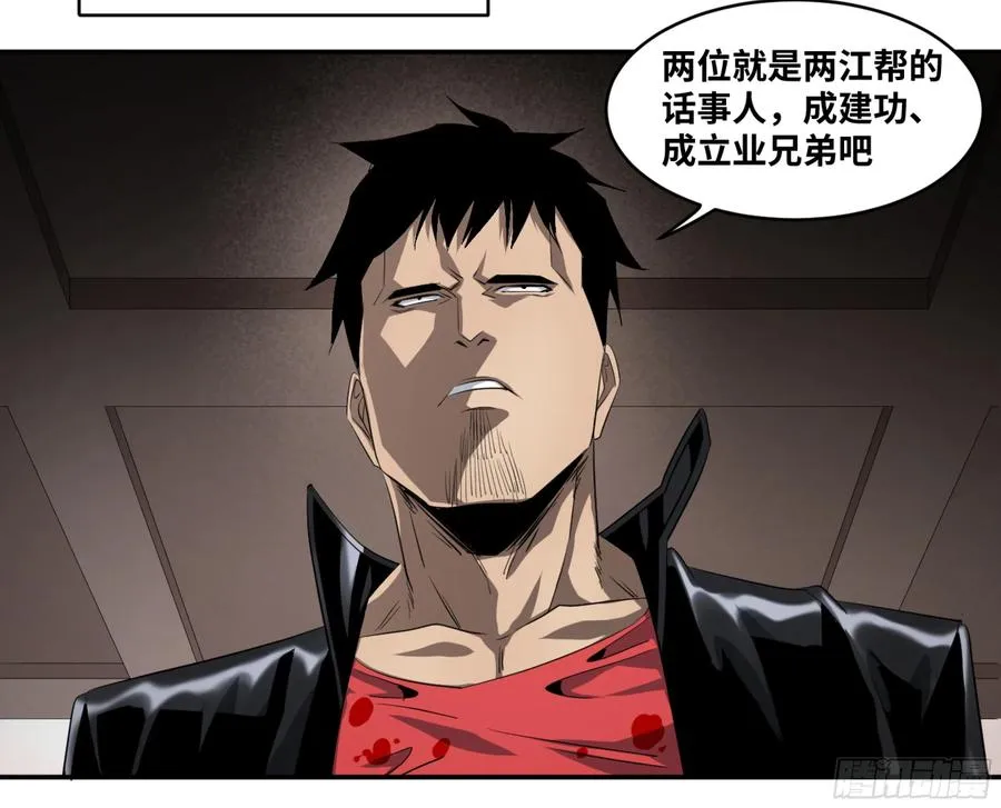 117 边境战争 八32