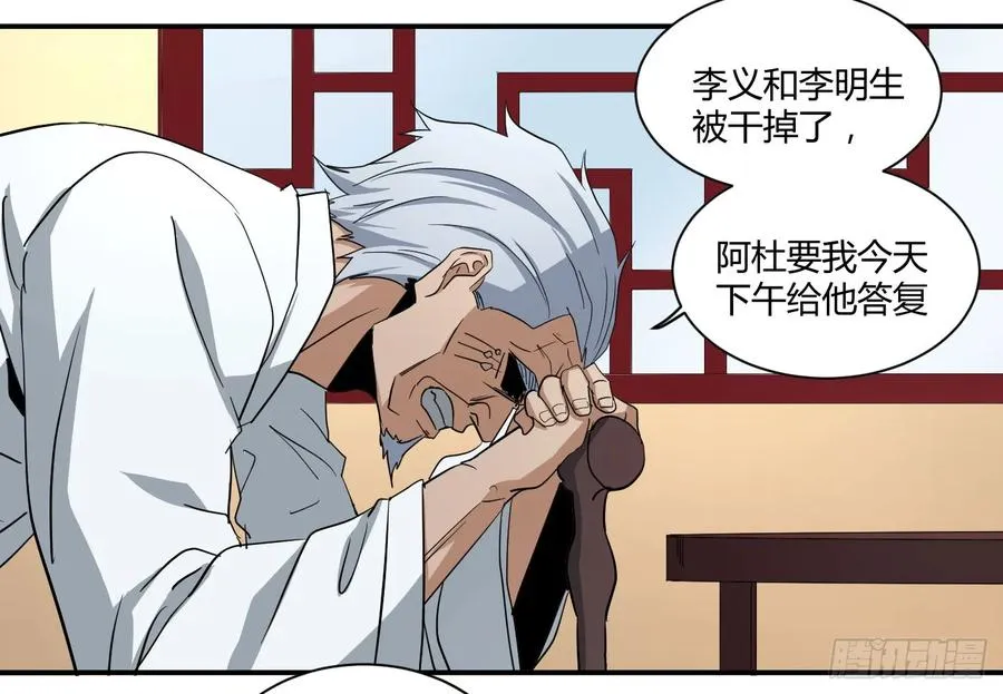 第五十条：最低限度的暴力，达成！4