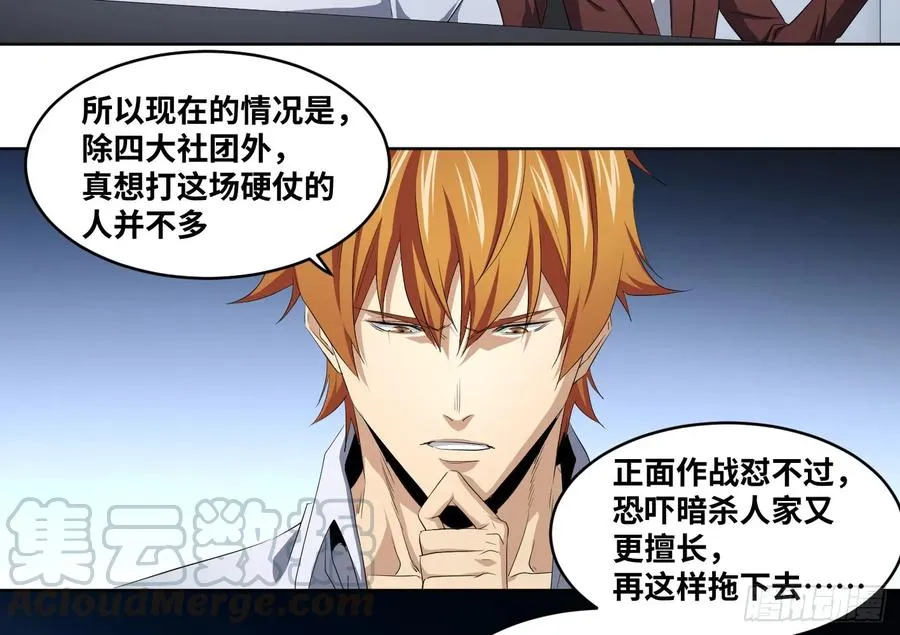 110 边境战争 一24