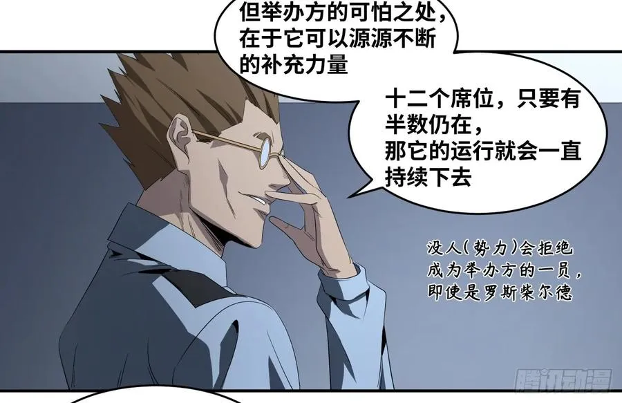 第八十一条：史官8