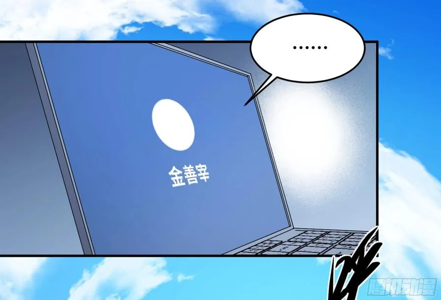 178 死神的弱点25