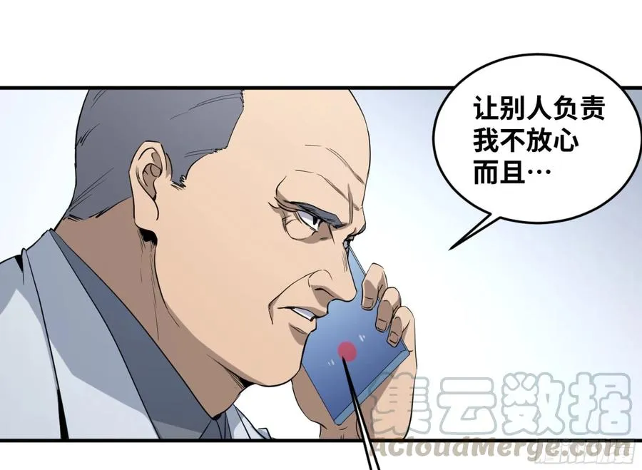 173 命令30