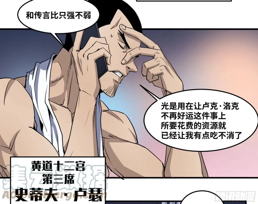 191 察觉到彼此的存在12