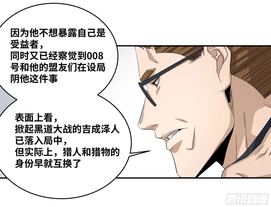119 棋手19