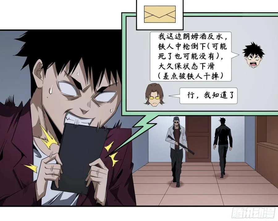 131 韩国怪物不动如山22