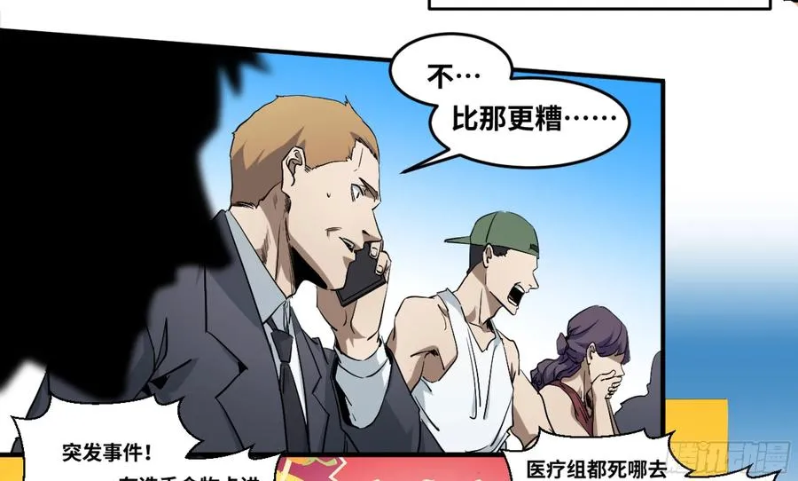 176 死神来了13