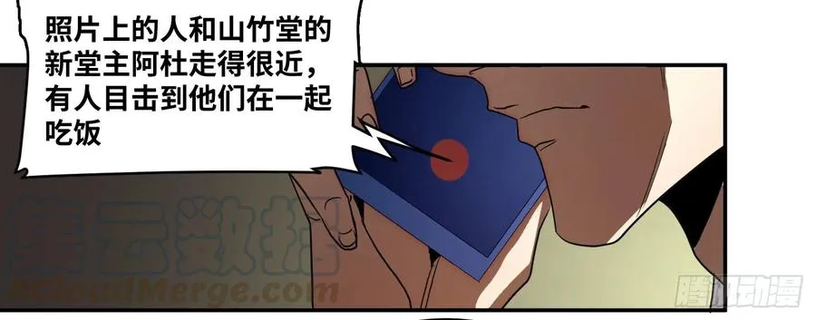 第五十九条：调查27