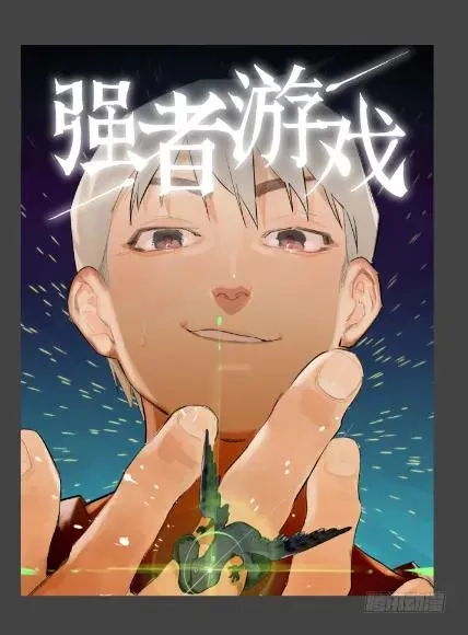 第九十四条：欲望使徒35