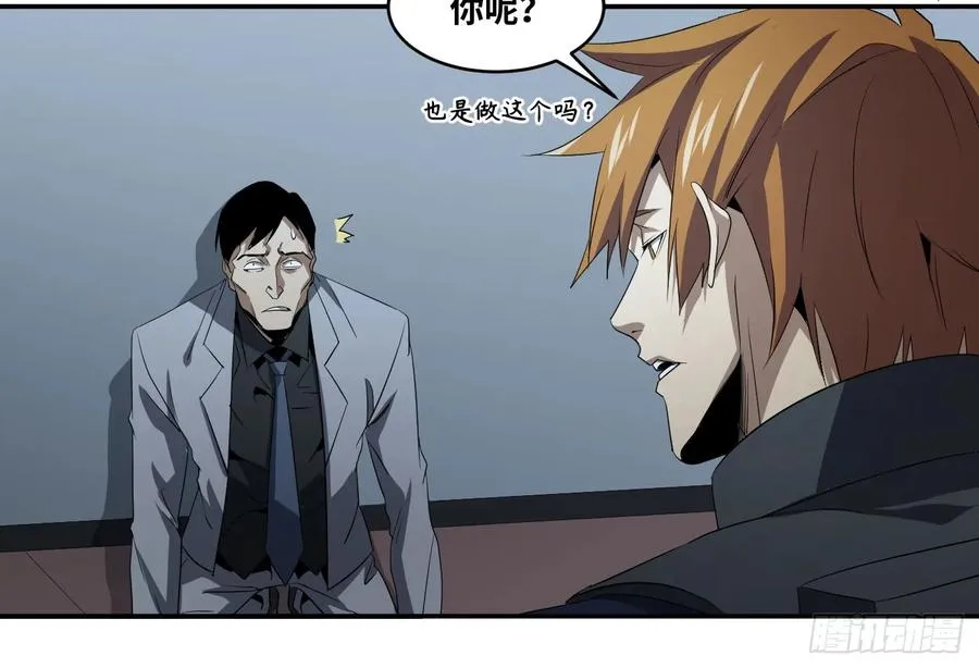 第七十五条：该杀19
